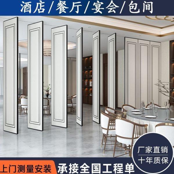 饭店包厢酒店活动隔断墙办公室折叠移动屏风推拉隔音高隔断墙廊坊,商业/办公家具,高隔断/隔墙,淘宝优惠券,粉丝福利购,淘宝优惠卷