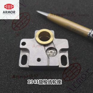 工业缝纫机零配件 1341高头车 床座 旋梭座 梭床座 齿轮座