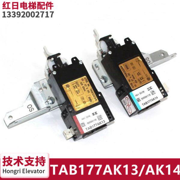 电梯配件限速器复位开关TAA/TAB177AK11/AK12 TAB177AK13/177AK14