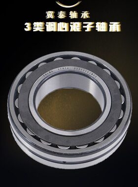 调心滚子轴承22205 22206哈尔滨22207K双排22208滚珠22209CAK/W33