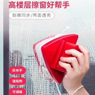 冠妙家用擦玻璃神器双面擦双层三层厚中空高楼高层窗户清洗刷刮搽