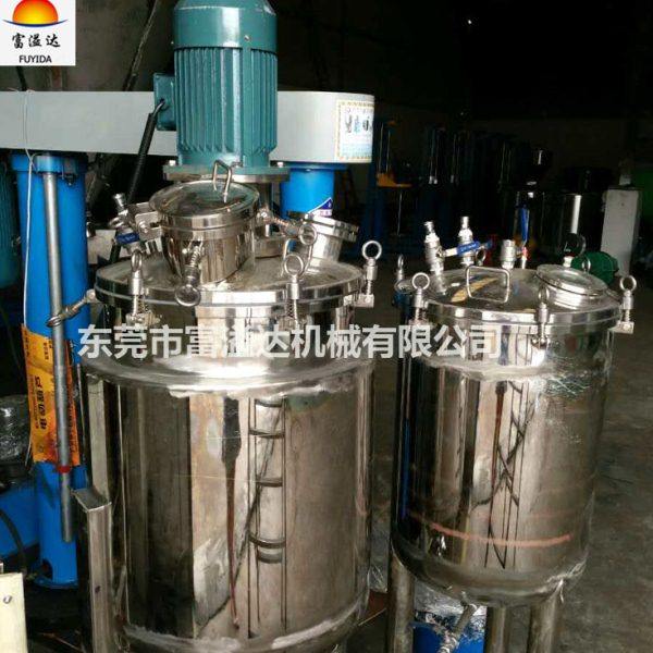 100L美缝剂搅拌 真空搅拌机 小型化工反应斧生产厂家,五金/工具,气动搅拌机,淘宝优惠券,粉丝福利购,淘宝优惠卷