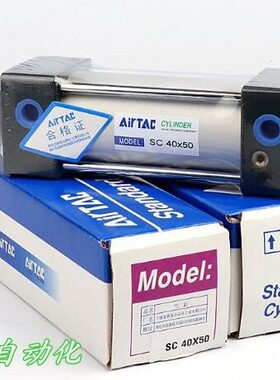 气缸SC80/100X150X175X200X225X250S