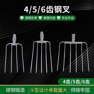 农用翻地钢叉4/5/6齿开荒挖土松土神器种菜钢叉农用工具四齿叉子