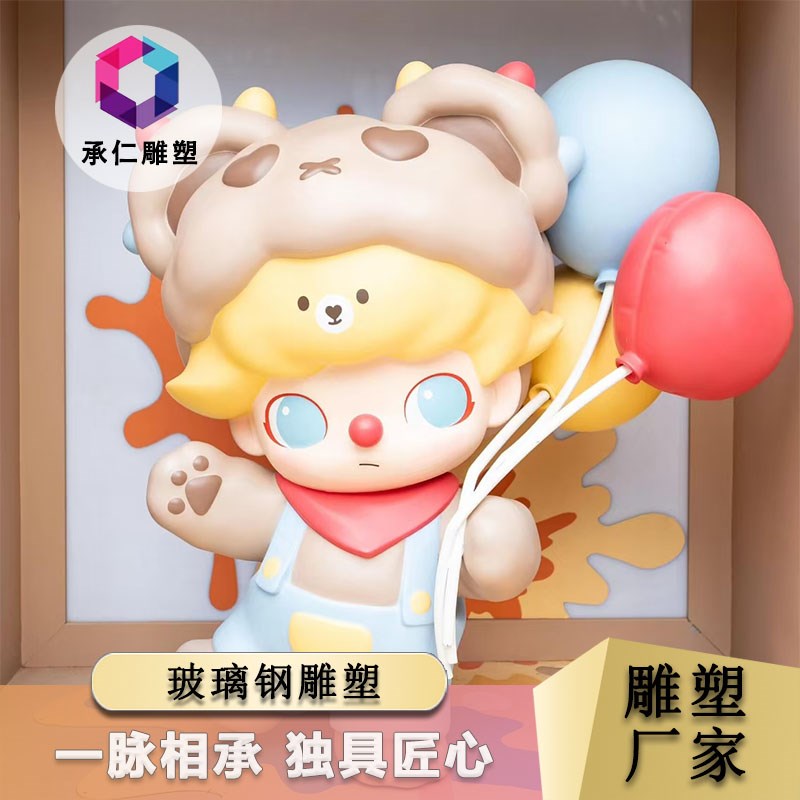 玻璃钢雕塑定制卡通人物形象商场美B陈企业店铺打卡ip公园广场摆