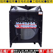 水箱散热器华阁维创原装 SC7H250D2 上柴150KW千瓦柴油机发电机组