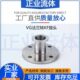 VG法兰转KF卡盘转接头快装 25不锈钢304真空40管连接配件5080