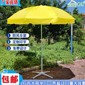 圆形广告伞定做印字商用摆摊地推伞带折叠桌椅黄色活动宣传大伞