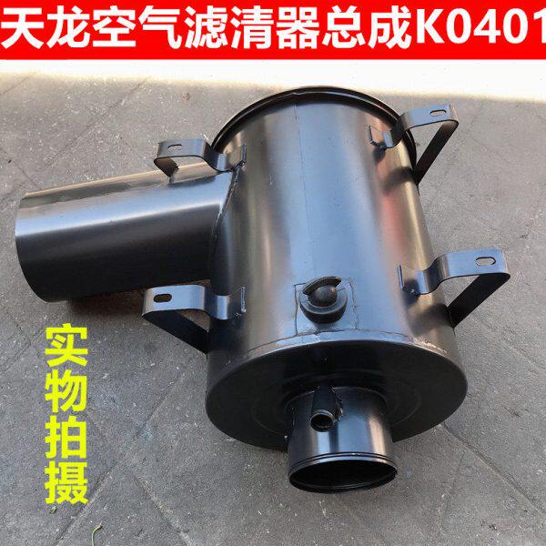 东风天龙空气滤清器总成1109010-K0401空滤外壳空滤芯3046/A660
