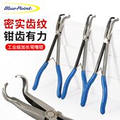 蓝点加长弯嘴钳O型专业级夹持钳子工具零件捡拾器夹取器省力