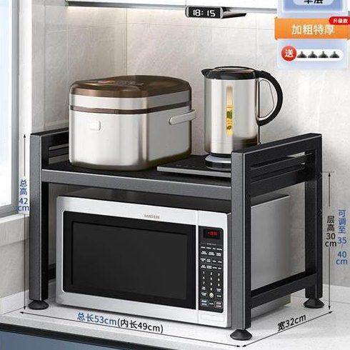 家用支架多功能烤箱收纳台面多层电饭锅厨房架子微波炉置物架,厨房/烹饪用具,微波炉置物架,淘宝优惠券,粉丝福利购,淘宝优惠卷