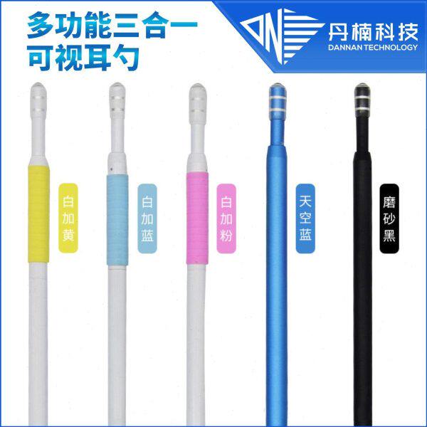 可视勺耳掏挖耳神器镜高清采耳耳朵儿童工具发光内窥套装耳屎专用