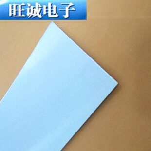 单面铝基覆铜板 单面覆铜板 高导热覆铜板 厚度1.0mm 20*30CM
