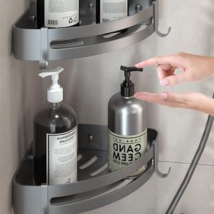 枪灰色卫生间置物架浴室三角厕所洗澡收纳太空铝淋浴房角篮免打孔