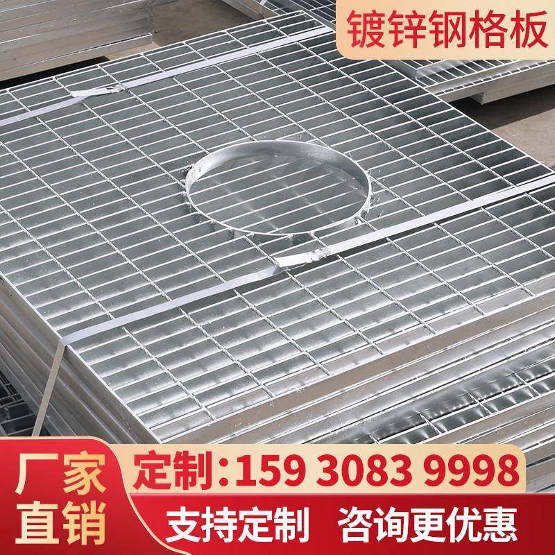 玻璃热镀锌钢格栅钢格板网格不锈钢下水道洗车房地沟排水沟槽盖板,基础建材,排水沟槽/盖板,淘宝优惠券,粉丝福利购,淘宝优惠卷