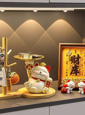 创意招财猫钥匙收纳玄关摆件入户鞋柜客厅装饰品新居入宅搬家礼物