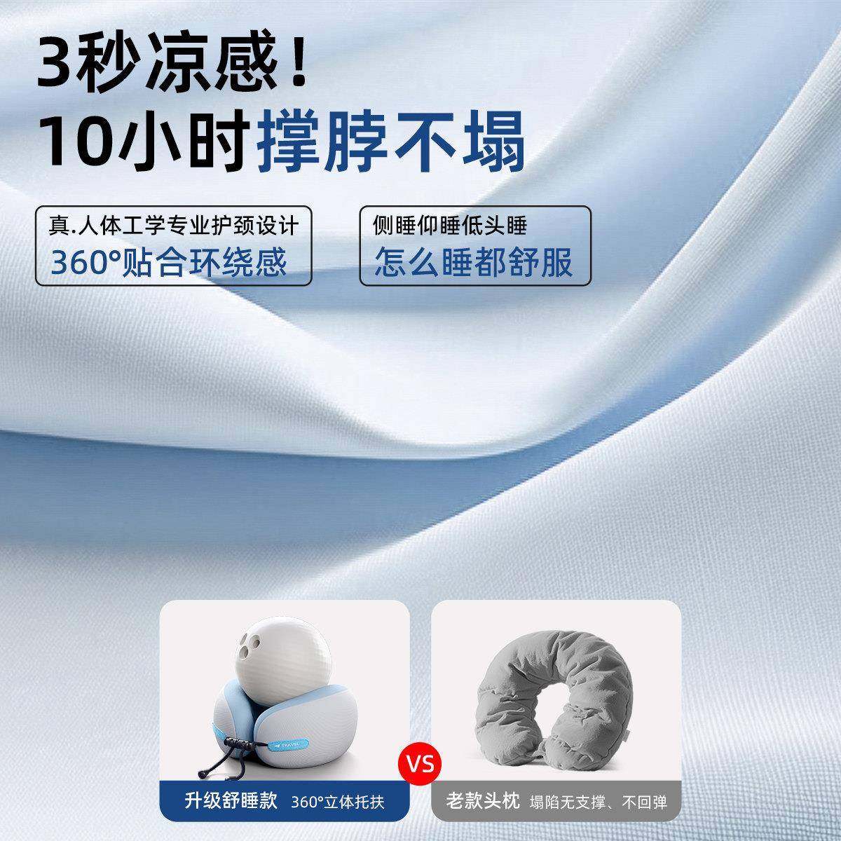 护脖子冰丝u型枕连帽u形枕飞机护颈枕脖枕旅行便携枕头带帽子靠枕,床上用品,U型枕/便携枕,淘宝优惠券,粉丝福利购,淘宝优惠卷