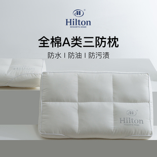 Hilton&Resorts高级酒店枕头护颈椎助睡眠一对枕芯不塌陷全棉低枕