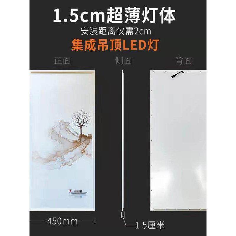 集成吊顶灯450x900led平板灯餐厅客厅铝扣板嵌入式大板LED灯45x90,家装主材,照明模块,淘宝优惠券,粉丝福利购,淘宝优惠卷