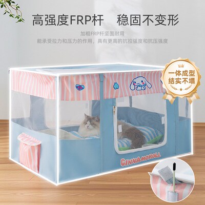 猫产房封闭式产窝猫笼子幼用室内隔离便可外出携折叠帐篷家犬围栏