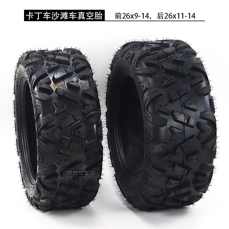 ATV四轮卡丁车沙滩车14寸真空加厚轮胎26X9-14 26x11-14越野花纹