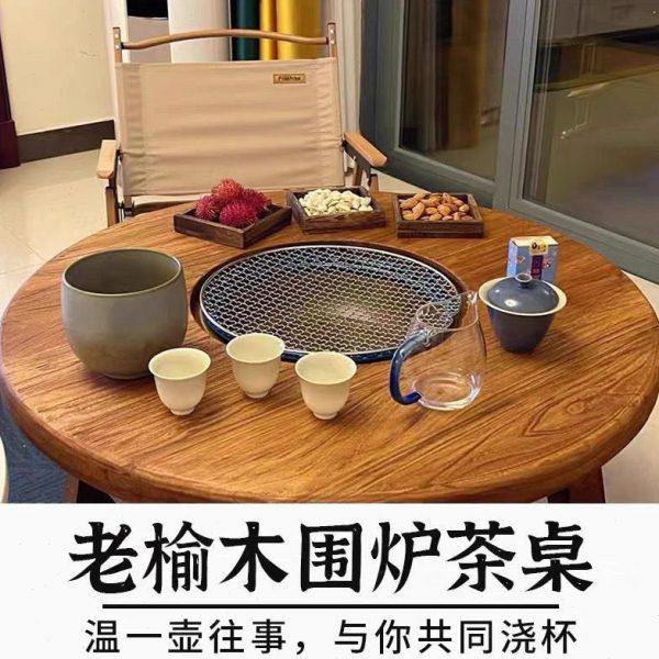 榆木档茶桌茶座椅一套家用火锅烧烤桌子组合实木圆形围炉煮茶桌,商业/办公家具,茶台/茶桌,淘宝优惠券,粉丝福利购,淘宝优惠卷