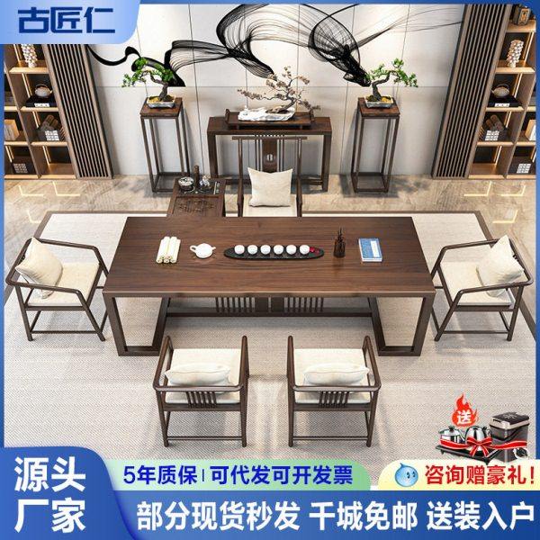 新中式茶桌全套家用实木茶桌椅组合现简约茶台公室大板泡茶桌,商业/办公家具,茶台/茶桌,淘宝优惠券,粉丝福利购,淘宝优惠卷