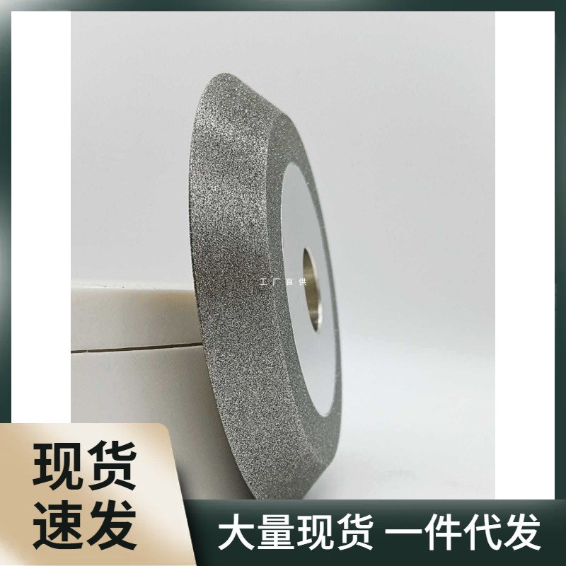 单斜边砂轮片钨钢合金锯片磨齿45度60度钻头铣刀研磨金刚石砂轮