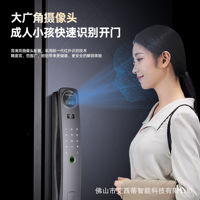 3D人脸识别指纹锁全自动密码锁家用电子智能锁抓拍防盗智 能门锁