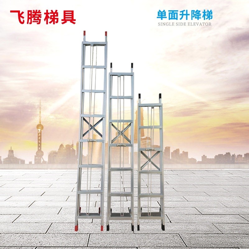 伸缩4-12米升降铝合金单面梯子伸缩梯单铝梯双升降铝梯铝合金梯具