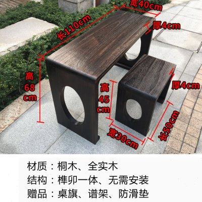 4CM厚榫卯整体古琴桌凳  共鸣烧桐木 仿古古琴桌凳 古琴桌 国学桌,住宅家具,琴桌,淘宝优惠券,粉丝福利购,淘宝优惠卷