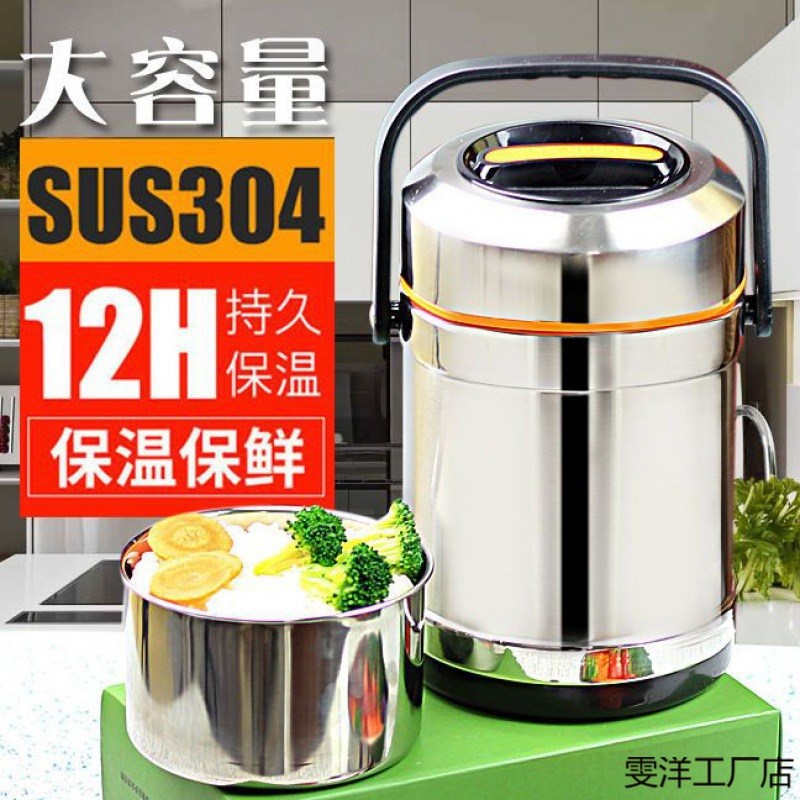 保温饭盒304不锈钢真空保温提锅大容量三层保温桶超长12小时防溢