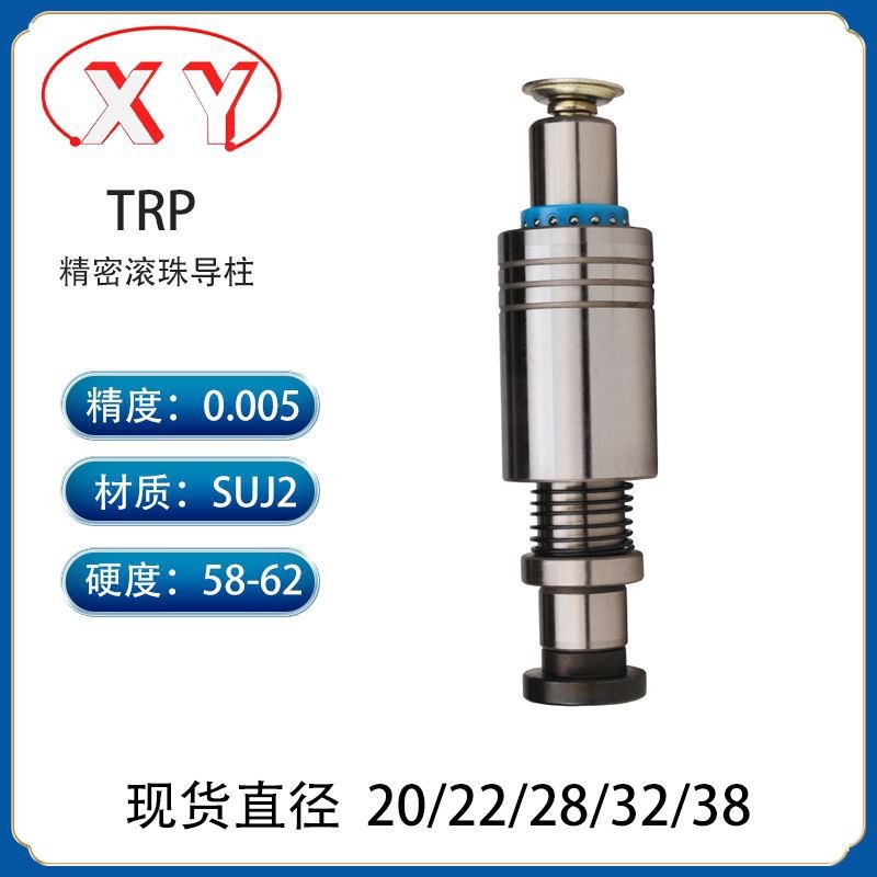 厂家直供精密滚珠导柱导套 外导柱组件 精密导柱导套