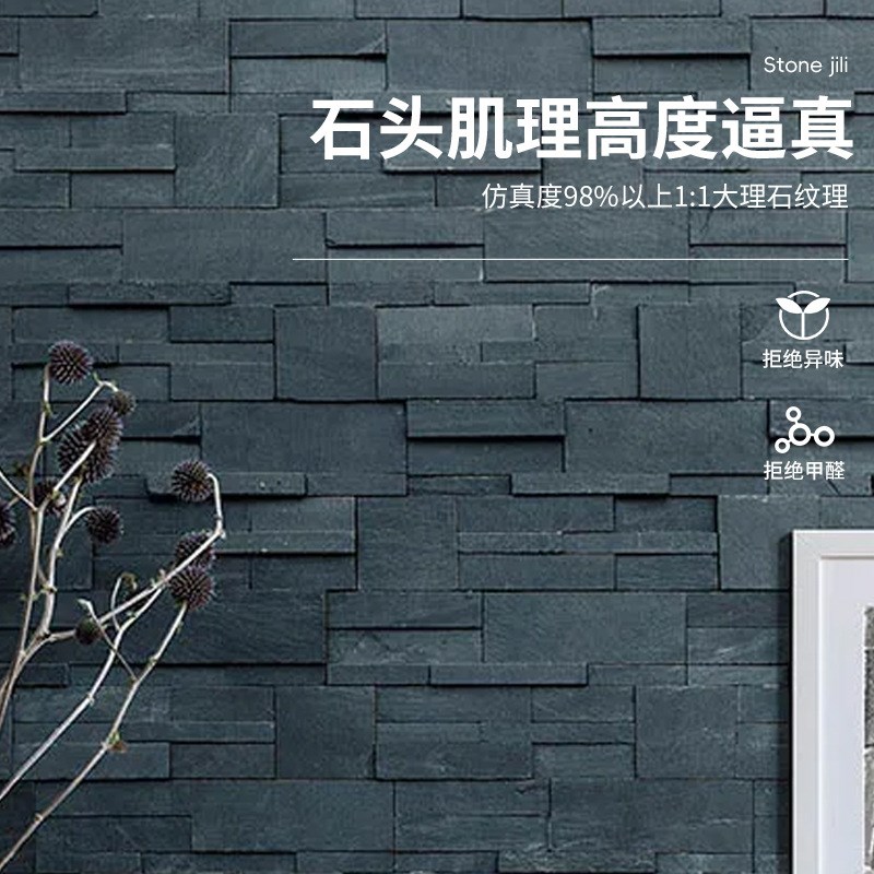 pu文化砖背景墙室内外别墅墙砖阳台客厅仿古墙砖外墙装饰防潮工厂