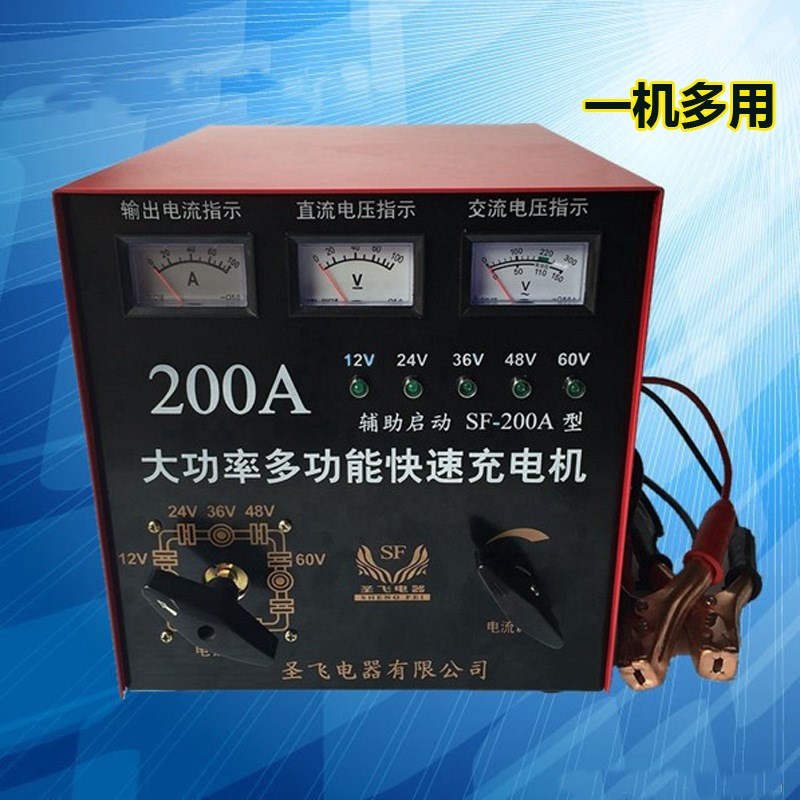 汽车智能大功率充电机12V24V36V48V60V可选 农用车货车叉车充电器