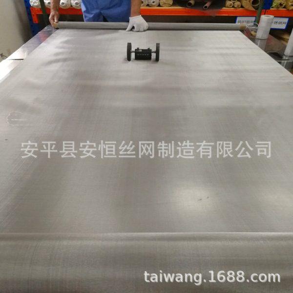 5um精度不锈钢过滤布 3100目不锈钢筛网 不锈钢网筒 0.02mm钢丝,基础建材,钢板网,淘宝优惠券,粉丝福利购,淘宝优惠卷