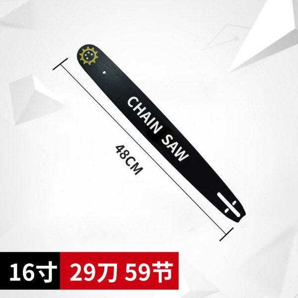 油锯电锯伐木锯树导板 各种尺寸型号,农机/农具/农膜,割灌机/割草机/油锯,淘宝优惠券,粉丝福利购,淘宝优惠卷