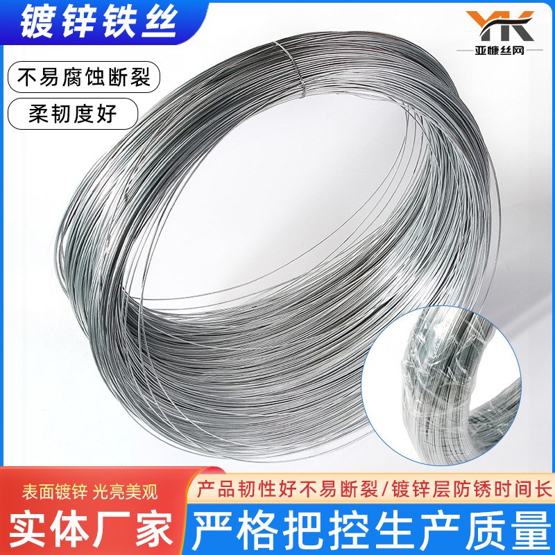 镀锌铁丝扎线工艺品建筑捆绑小卷轴丝花艺穿线鼻梁条丝手工细铁丝