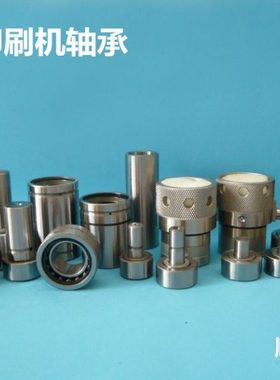 进口轴承 带槽滚轮 导轨滚轮轴承 LFR50/8-6-2Z KDD NPPU