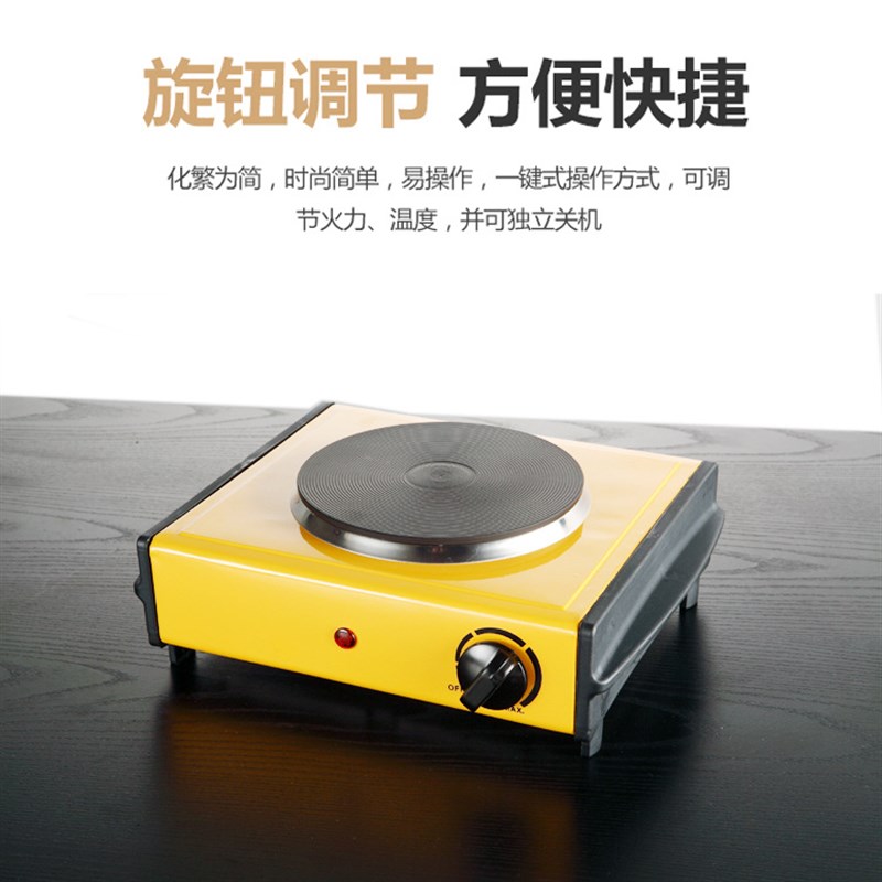 1000W电热炉小电炉实验室电炉加热烧杯煮咖啡炉蚊香炉带手柄