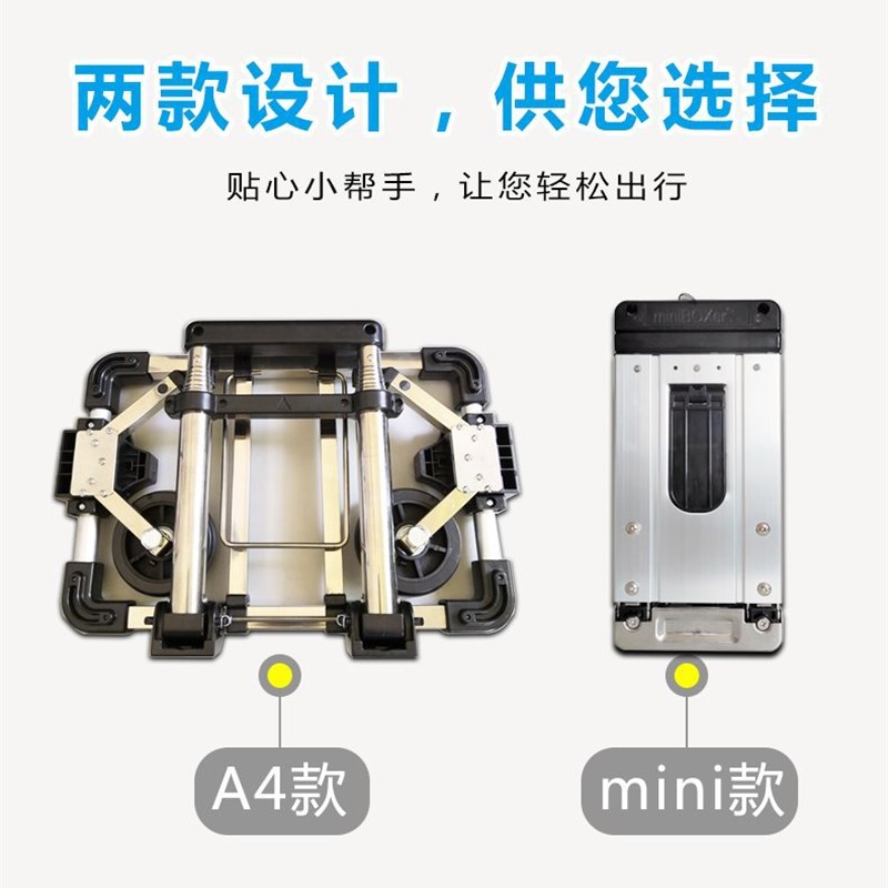 不锈钢迷你购物买菜小拉车可折叠便携手拉车家用小拖车搬运行李车