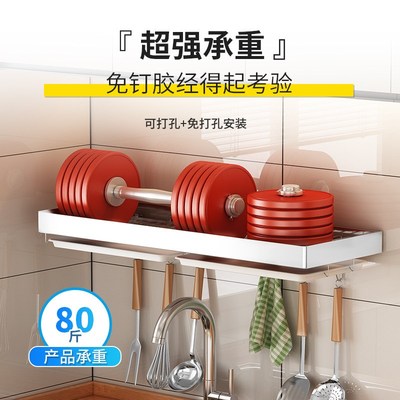 厨房置物架壁挂免打孔不锈钢碗架沥水架小号墙上小尺寸碗碟收纳架
