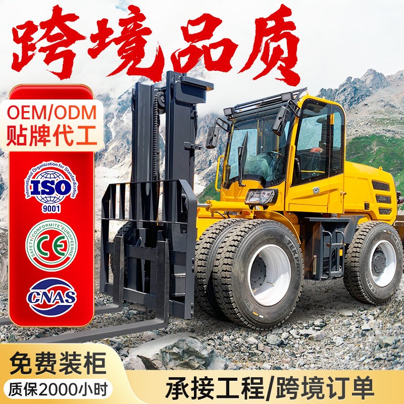 实力工厂越野叉车3吨四驱柴油叉车5吨一体式工程工地装卸车搬运车