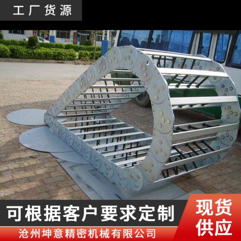 打孔式钢铝拖链机床金属坦克链桥式穿线油管拖链全封闭式电缆拖链