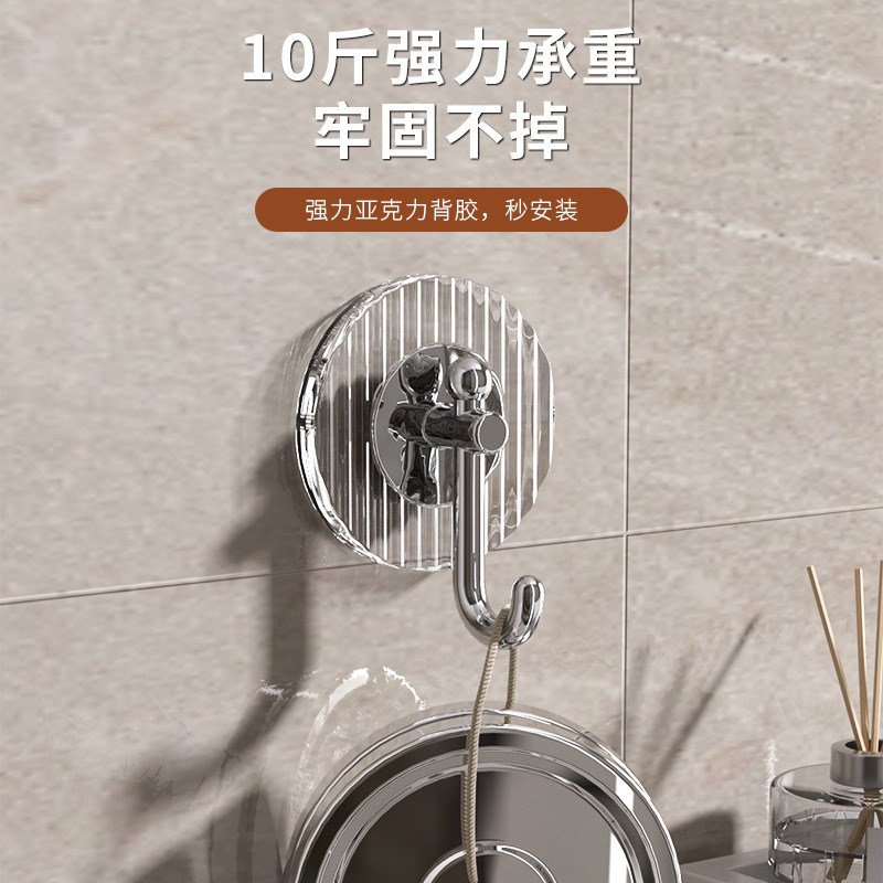 轻奢挂钩粘胶承重免打孔浴室卫生间粘钩墙壁门后无痕毛巾挂钩