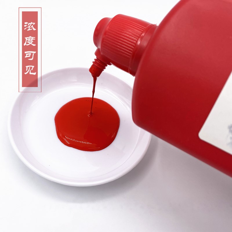 随韵朱砂红墨汁大瓶书法国画高浓拓碑拓片创作文房四宝毛笔字墨水