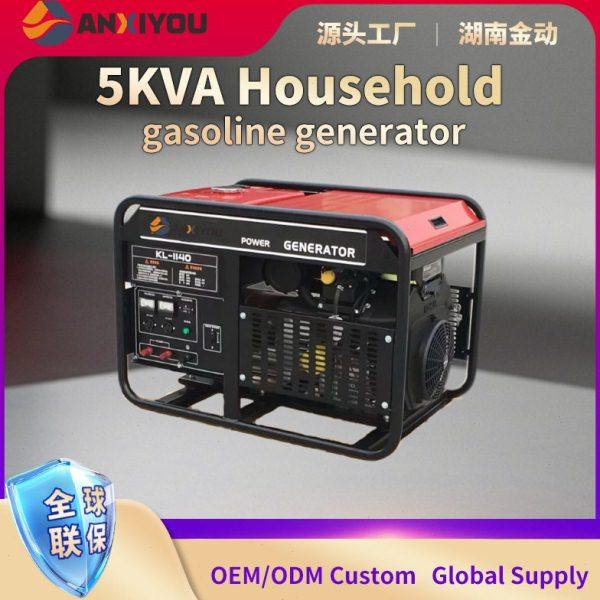 5KVA手推露营手摇发电机 户外应急汽油便携式发电机,五金/工具,汽油发电机,淘宝优惠券,粉丝福利购,淘宝优惠卷
