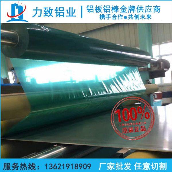 5A05铝板厚0.5mm 0.8 1 1.5 2 3 4 5 6 8 10 12 14 15 16 18 20mm,金属材料及制品,铝板/铝扣板/铝吊顶/铝方通,淘宝优惠券,粉丝福利购,淘宝优惠卷