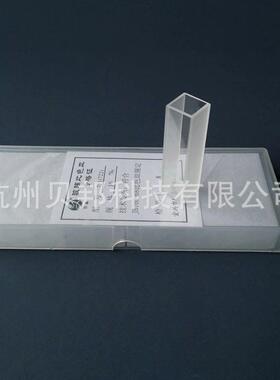 玻璃比色皿751(722)5mm10mm20mm30mm40mm50mm100mm石英比色皿微量