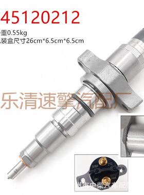 燃油共轨喷油器120系列喷油器型号0445120212